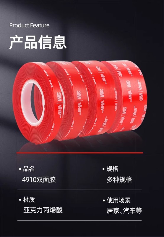 W0015   3M™ VHB™ Clear Double-Sided Mounting Tape - Heavy Duty, Residue-Free