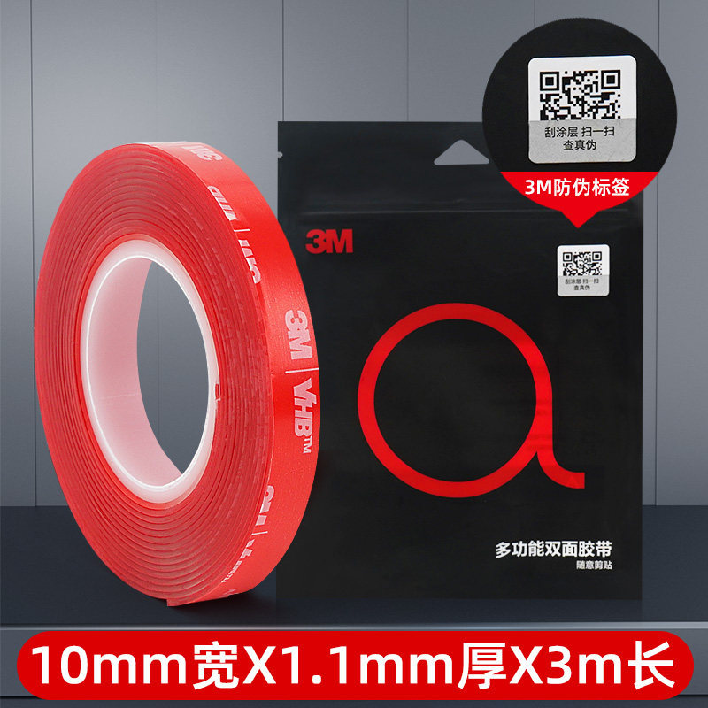 W0015   3M™ VHB™ Clear Double-Sided Mounting Tape - Heavy Duty, Residue-Free