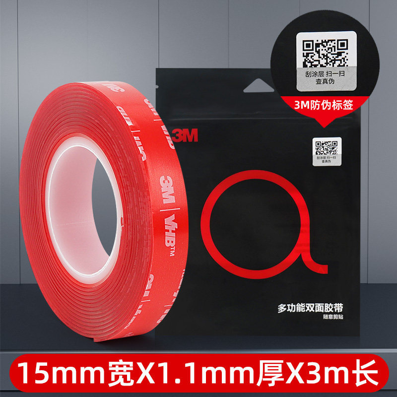 W0015   3M™ VHB™ Clear Double-Sided Mounting Tape - Heavy Duty, Residue-Free