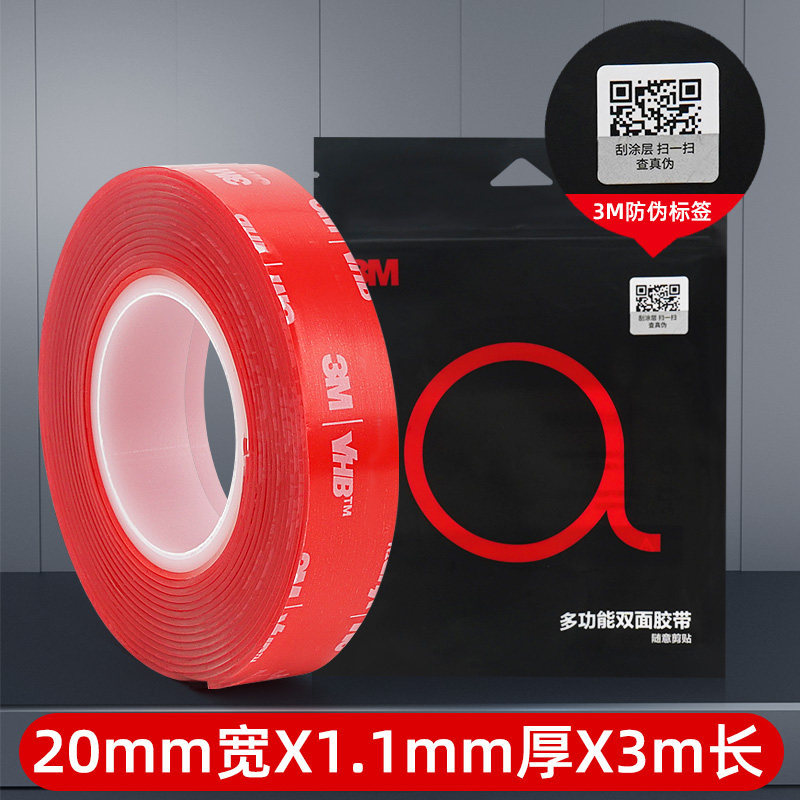 W0015   3M™ VHB™ Clear Double-Sided Mounting Tape - Heavy Duty, Residue-Free