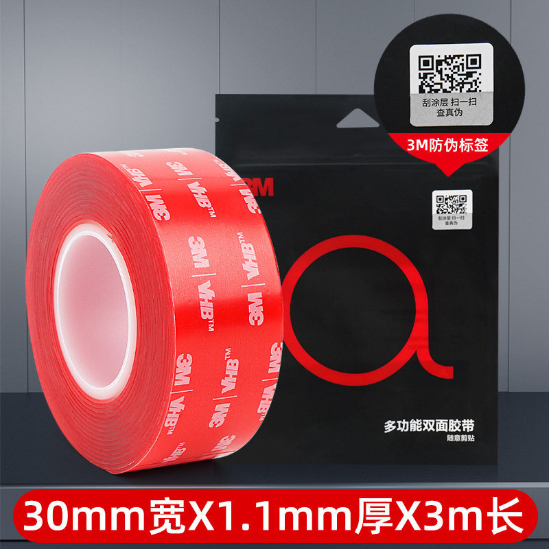 W0015   3M™ VHB™ Clear Double-Sided Mounting Tape - Heavy Duty, Residue-Free