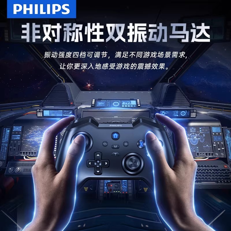 E9073 Philips Triple-mode Wireless Gaming Controller DLK5010 for Switch+PC+Android+iOS