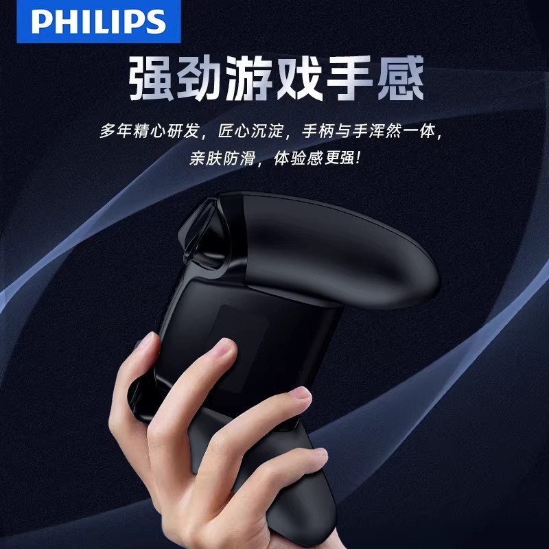 E9073 Philips Triple-mode Wireless Gaming Controller DLK5010 for Switch+PC+Android+iOS