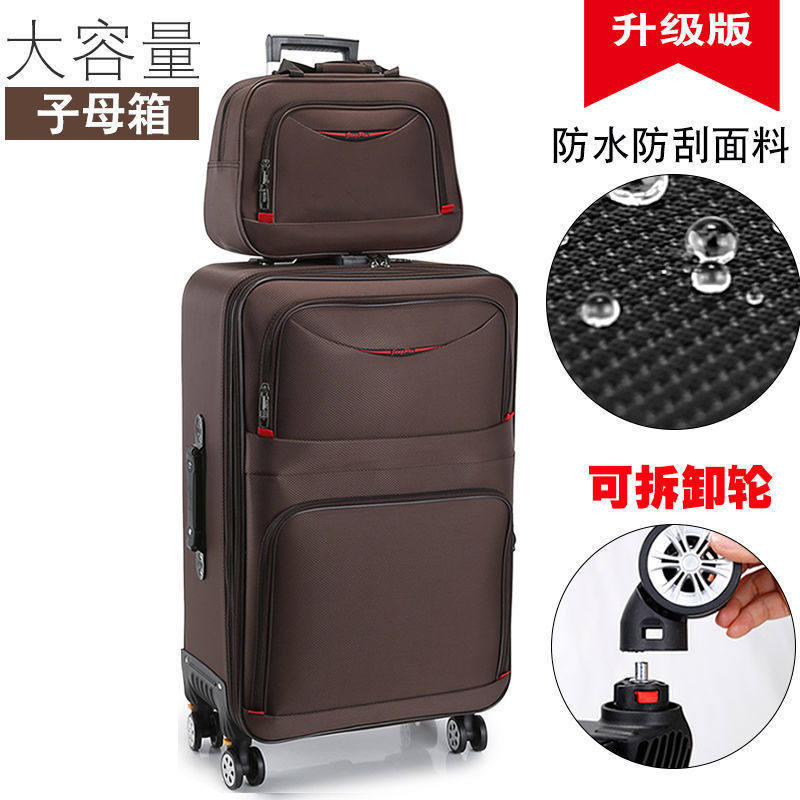 L0020 High-capacity Waterproof Suitcase