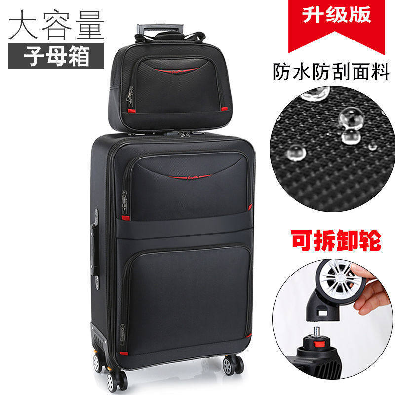 L0020 High-capacity Waterproof Suitcase