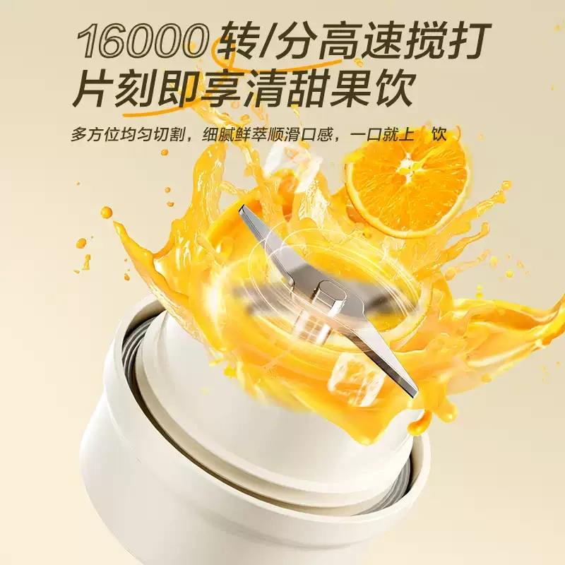 H0027 SUPOR Compact Household Portable Multi-functional Juice Cup Juicer