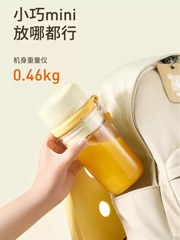 H0028 Joyoung Household Compact Portable Fruit Electric Juicing Cup Juicer Mini Wireless Milkshake Cup LJ521
