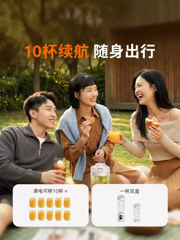 H0022 Joyoung Compact Household Portable High-speed Blender LJ670