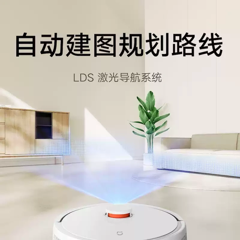 H0029  Xiaomi Mi Home Smart Robot Vacuum and Mop Cleaner