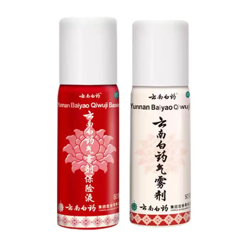 P7005 Yunnan Baiyao External Pain Relief Aerosol Spray Set