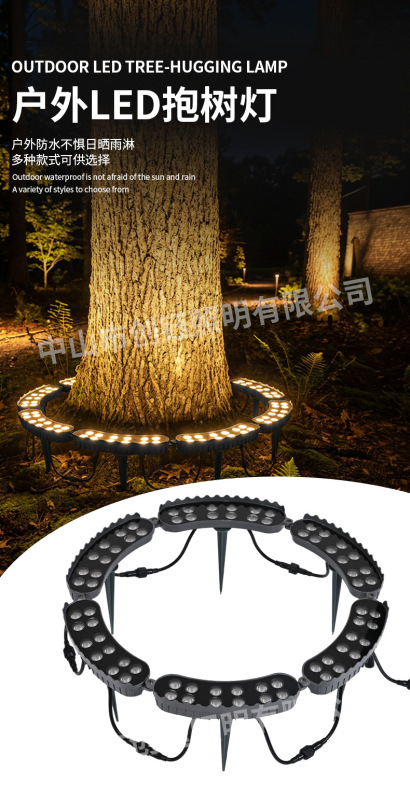 E9074 Outdoor Waterproof RGB LED Tree Hugging Ring Spotlight 6-Pack Set 220V 72W