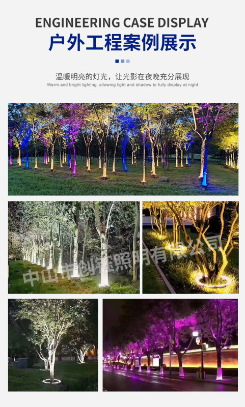E9074 Outdoor Waterproof RGB LED Tree Hugging Ring Spotlight 6-Pack Set 220V 72W