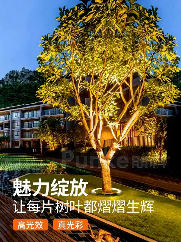 E9074 Outdoor Waterproof RGB LED Tree Hugging Ring Spotlight 6-Pack Set 220V 72W