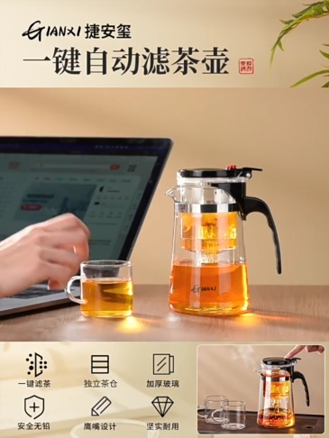 H0030 High-temperature resistant infuser teapot with separate tea and water filtration, elegant and spill-proof