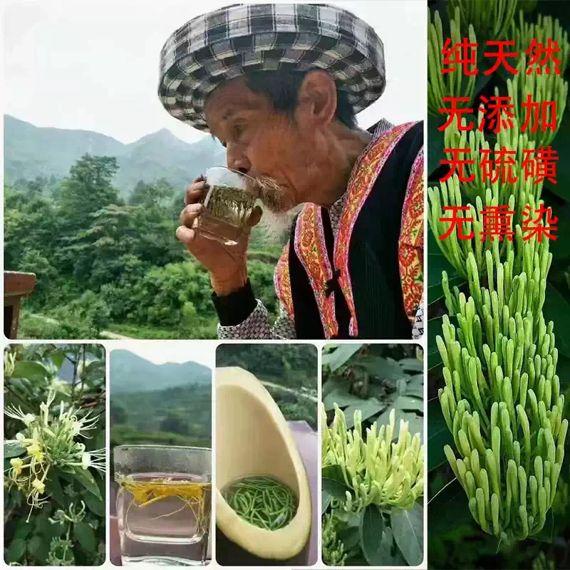 G0057 Honeysuckle Dried Flower Tea 100g