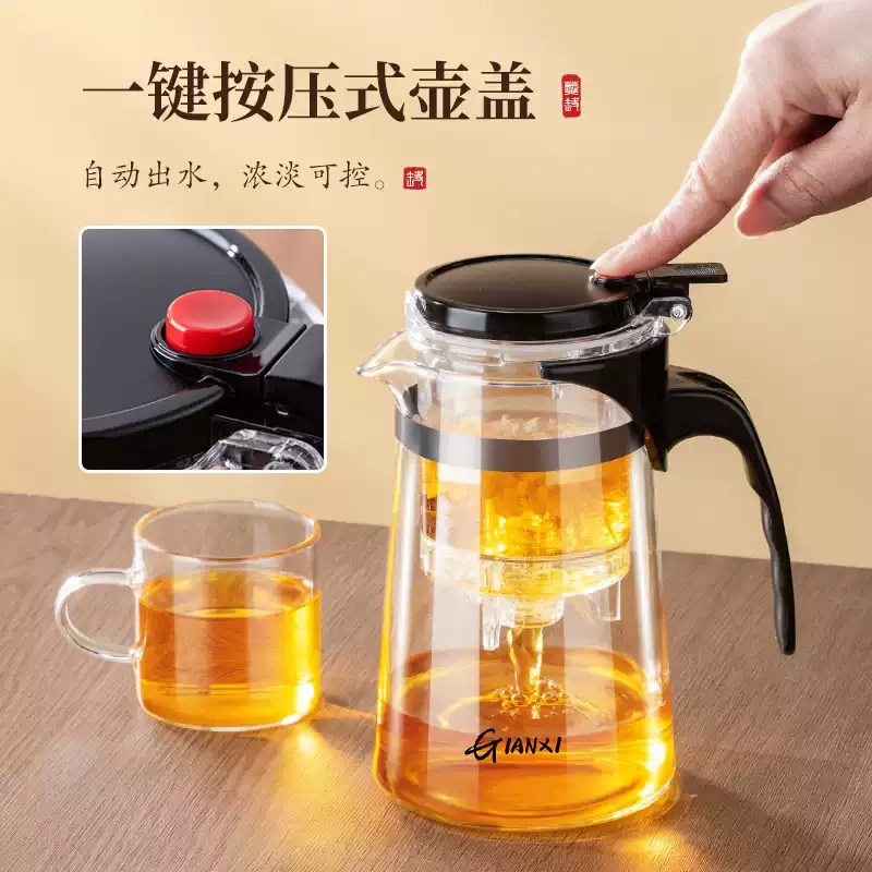 H0030 High-temperature resistant infuser teapot with separate tea and water filtration, elegant and spill-proof