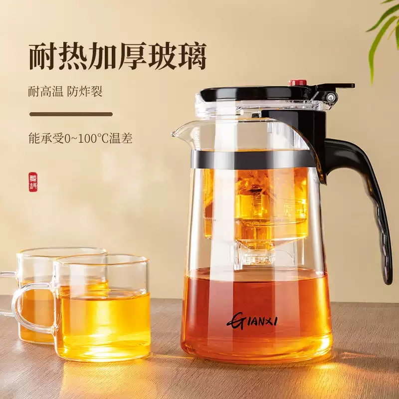 H0030 High-temperature resistant infuser teapot with separate tea and water filtration, elegant and spill-proof