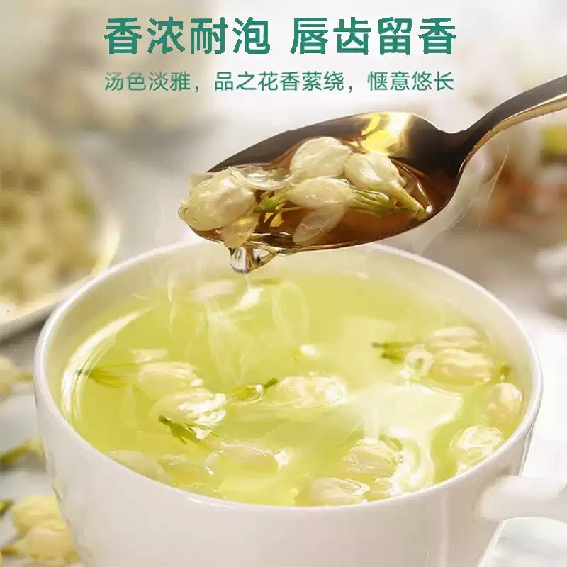 G0045 Jasmine dried flower tea 50g per package