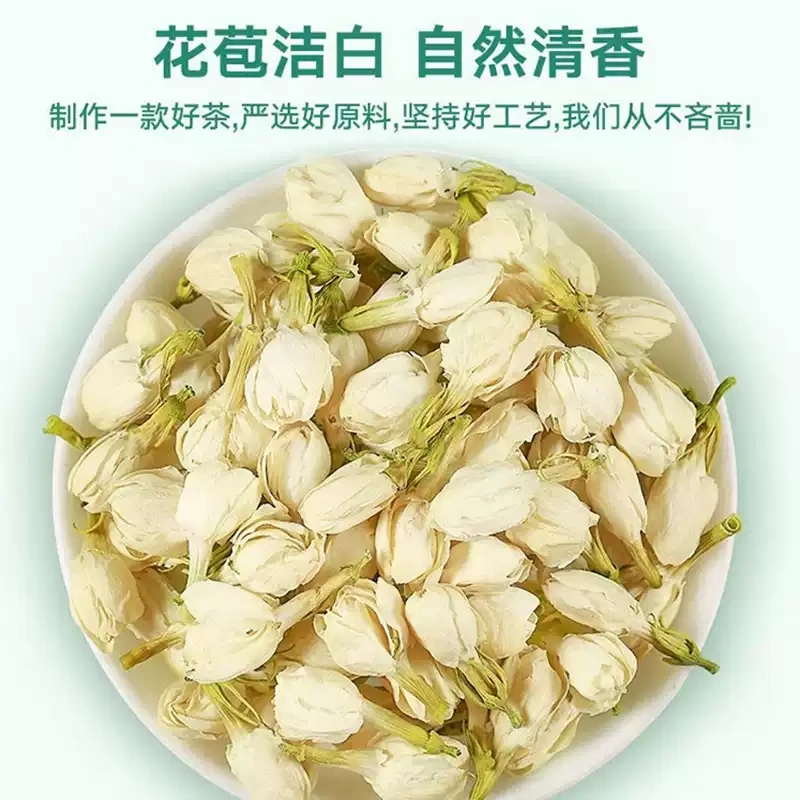 G0045 Jasmine dried flower tea 50g per package