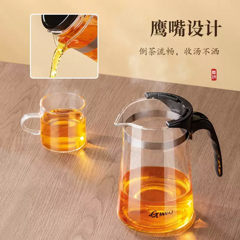 H0030 High-temperature resistant infuser teapot with separate tea and water filtration, elegant and spill-proof
