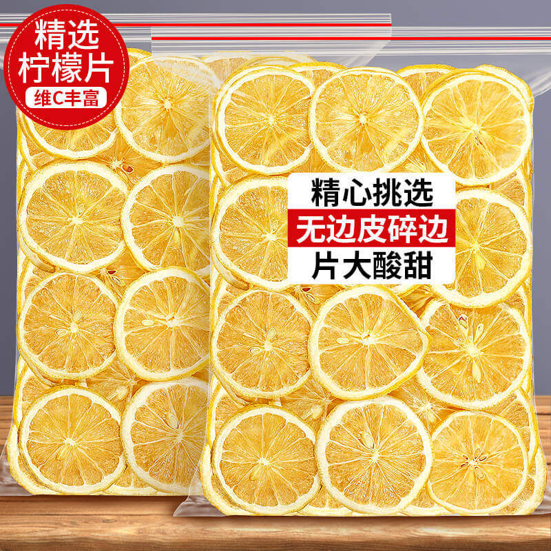 G0046 Freeze-dried lemon slices
