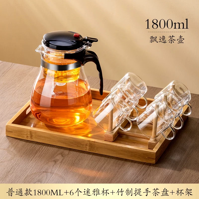 H0030 High-temperature resistant infuser teapot with separate tea and water filtration, elegant and spill-proof
