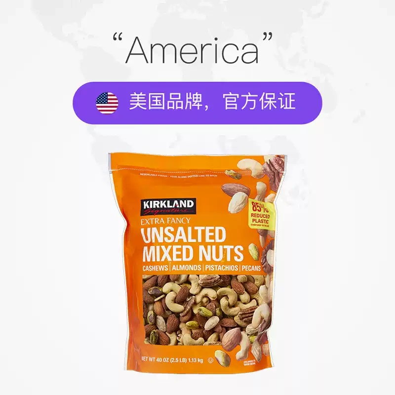 G0052 Kirkland Unsalted Original Flavor Mixed Nuts, 1130g per bag, Dried Fruit Snacks