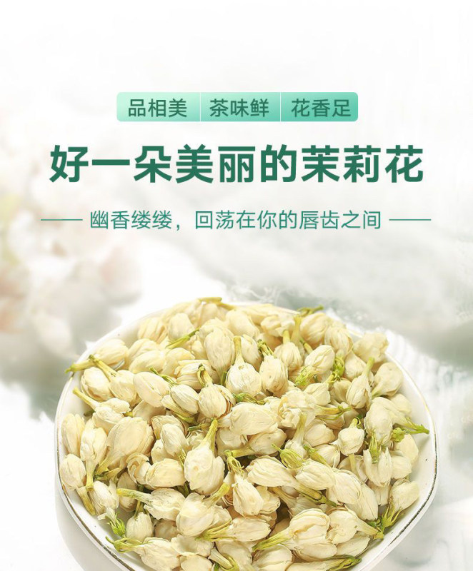 G0045 Jasmine dried flower tea 50g per package