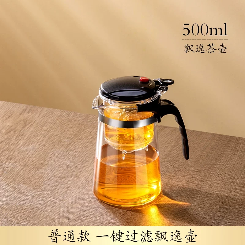 H0030 High-temperature resistant infuser teapot with separate tea and water filtration, elegant and spill-proof