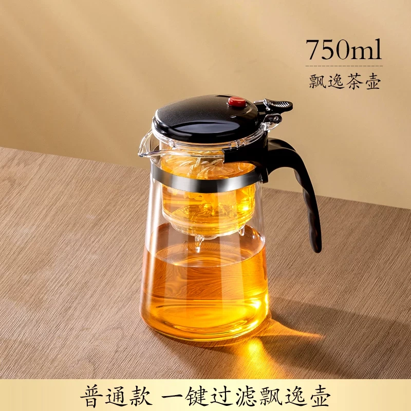 H0030 High-temperature resistant infuser teapot with separate tea and water filtration, elegant and spill-proof
