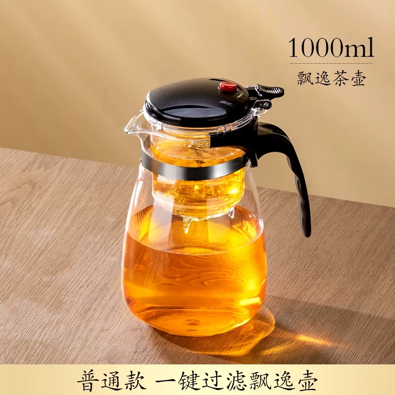 H0030 High-temperature resistant infuser teapot with separate tea and water filtration, elegant and spill-proof