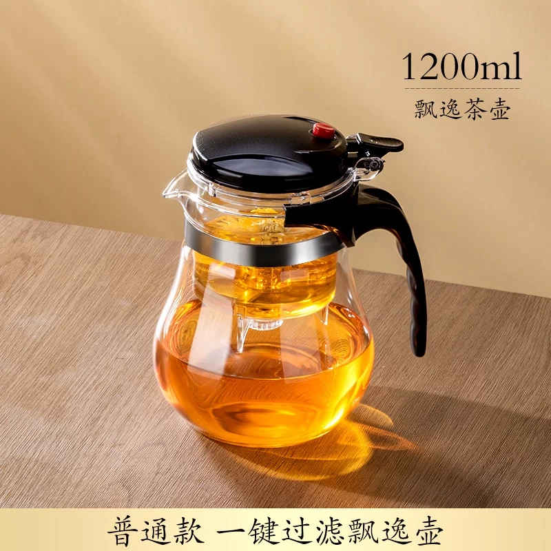 H0030 High-temperature resistant infuser teapot with separate tea and water filtration, elegant and spill-proof