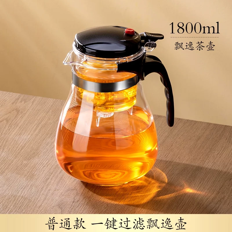 H0030 High-temperature resistant infuser teapot with separate tea and water filtration, elegant and spill-proof