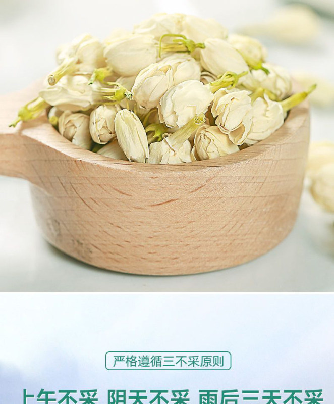 G0045 Jasmine dried flower tea 50g per package
