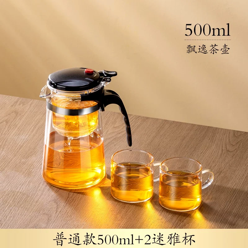 H0030 High-temperature resistant infuser teapot with separate tea and water filtration, elegant and spill-proof