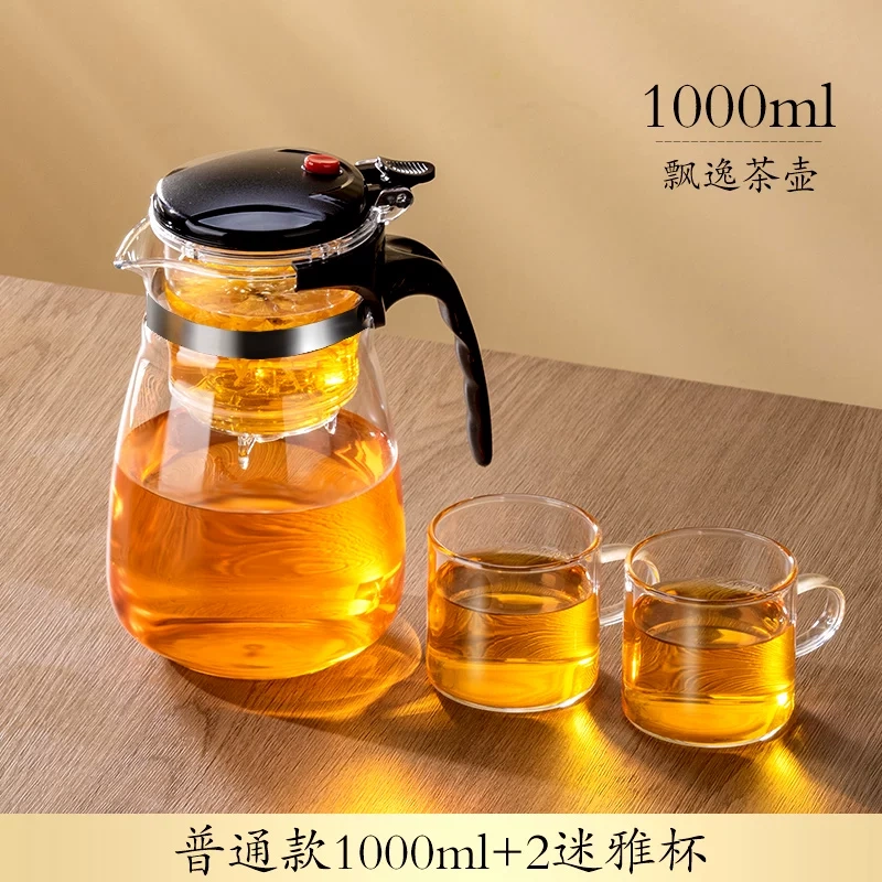 H0030 High-temperature resistant infuser teapot with separate tea and water filtration, elegant and spill-proof