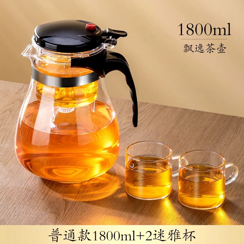 H0030 High-temperature resistant infuser teapot with separate tea and water filtration, elegant and spill-proof