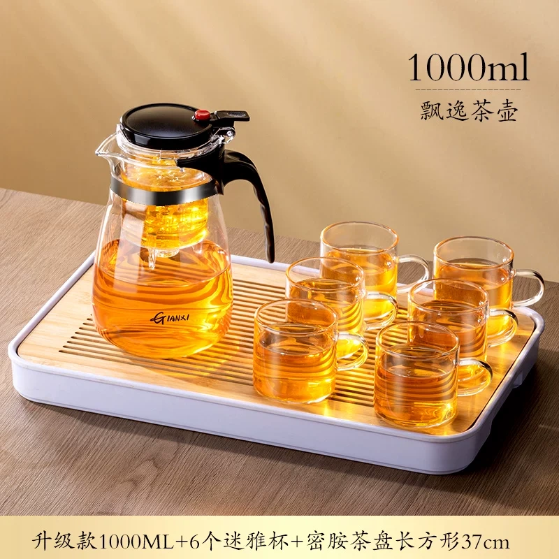 H0030 High-temperature resistant infuser teapot with separate tea and water filtration, elegant and spill-proof