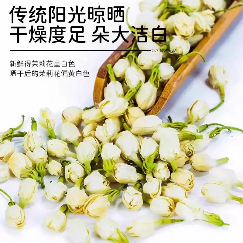 G0045 Jasmine dried flower tea 50g per package