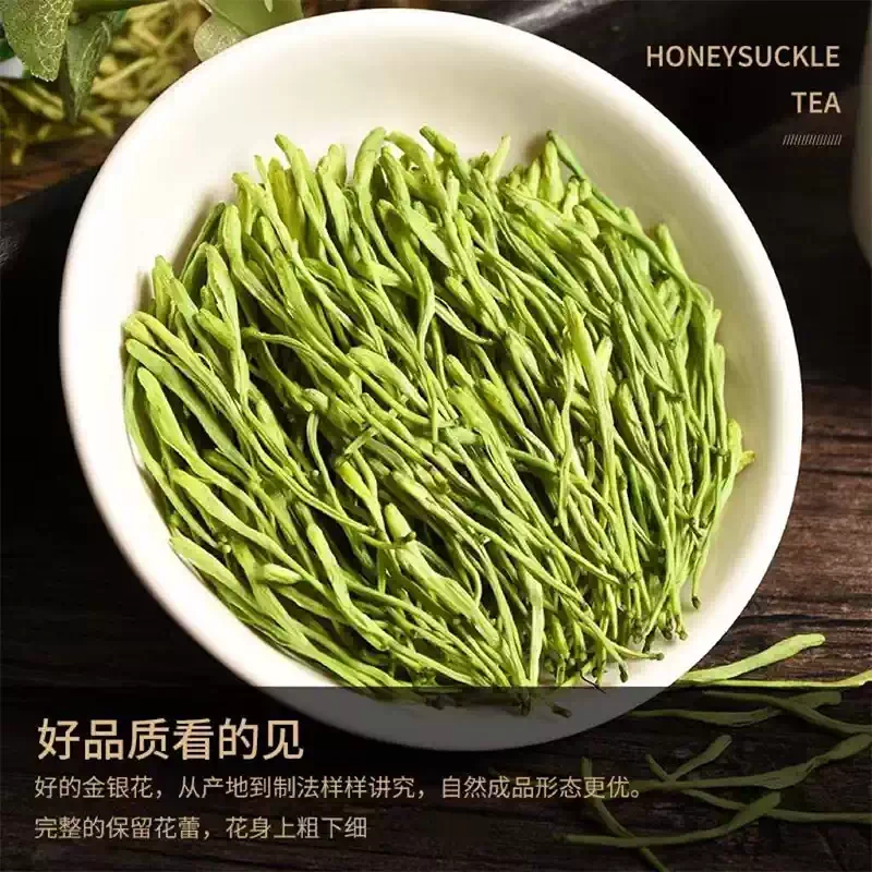 G0057 Honeysuckle Dried Flower Tea 100g