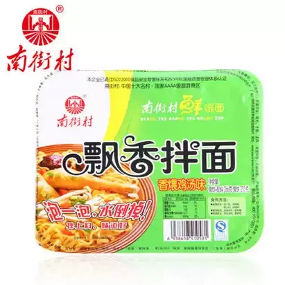 G0060 Nanjie Village Fragrant Tossed Noodles - Boxed Instant Noodles Mixed Flavors 6-Box Pack