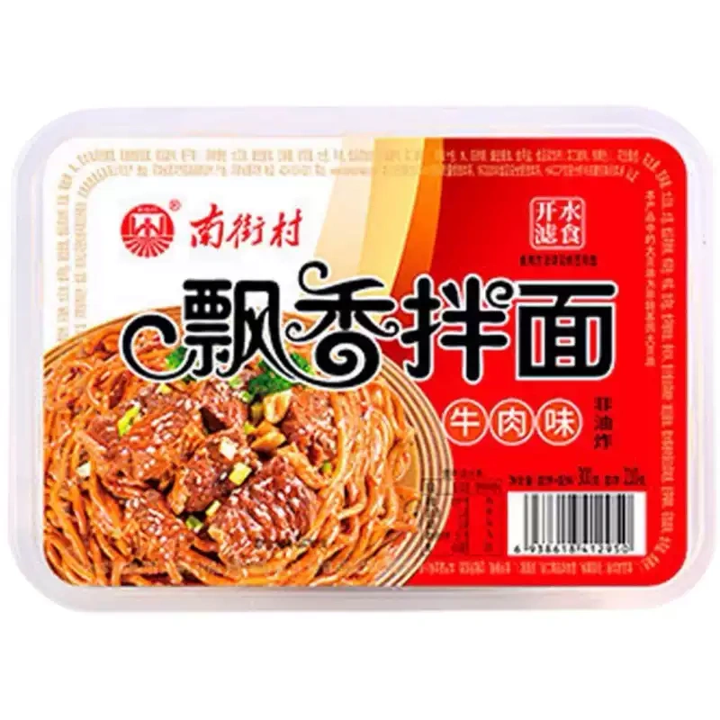 G0060 Nanjie Village Fragrant Tossed Noodles - Boxed Instant Noodles Mixed Flavors 6-Box Pack