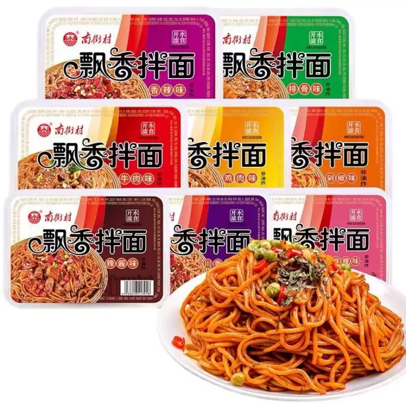 G0060 Nanjie Village Fragrant Tossed Noodles - Boxed Instant Noodles Mixed Flavors 6-Box Pack