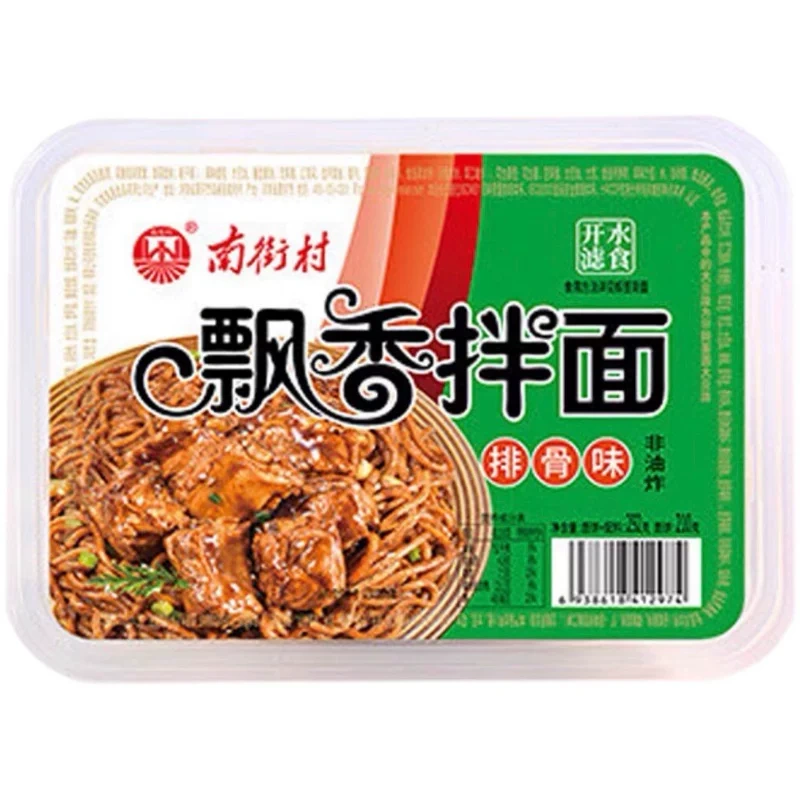 G0060 Nanjie Village Fragrant Tossed Noodles - Boxed Instant Noodles Mixed Flavors 6-Box Pack