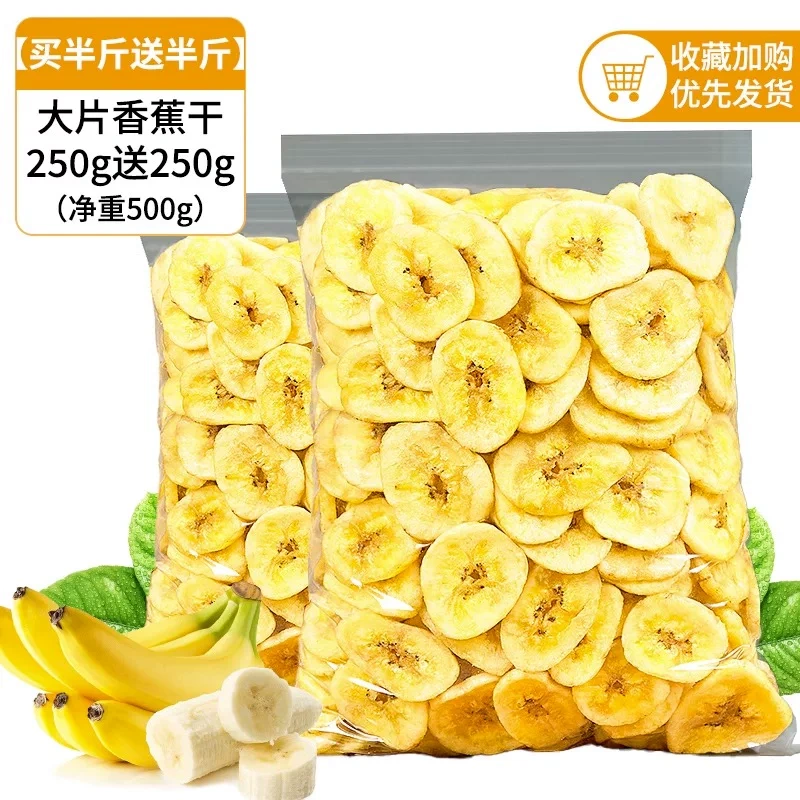 G0062 Philippines Original Banana Chips and Rolls - Dried Fruit Snacks Bulk Pack 500g x 2 Packs