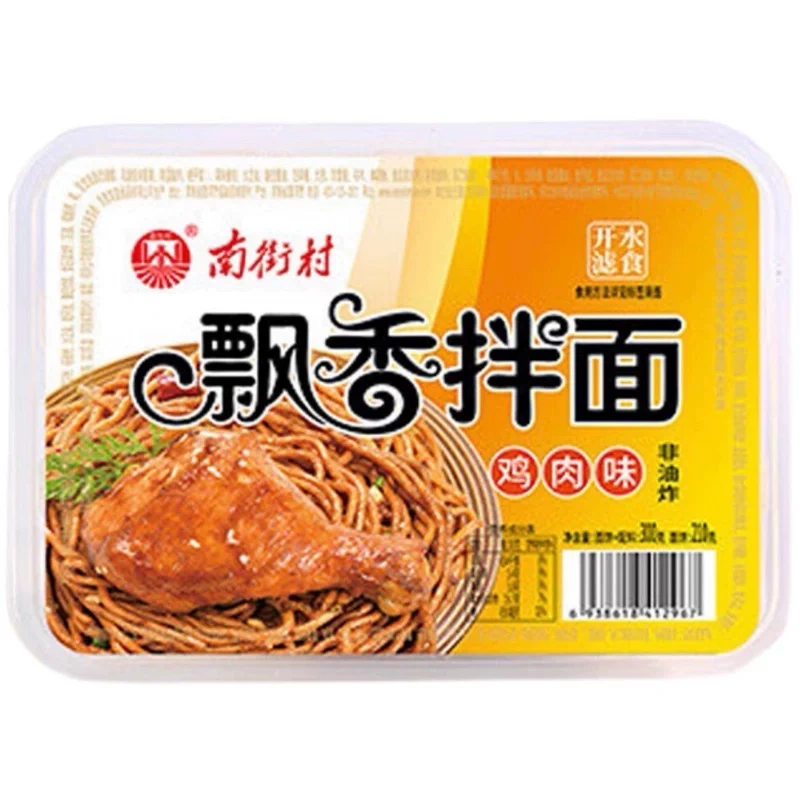 G0060 Nanjie Village Fragrant Tossed Noodles - Boxed Instant Noodles Mixed Flavors 6-Box Pack