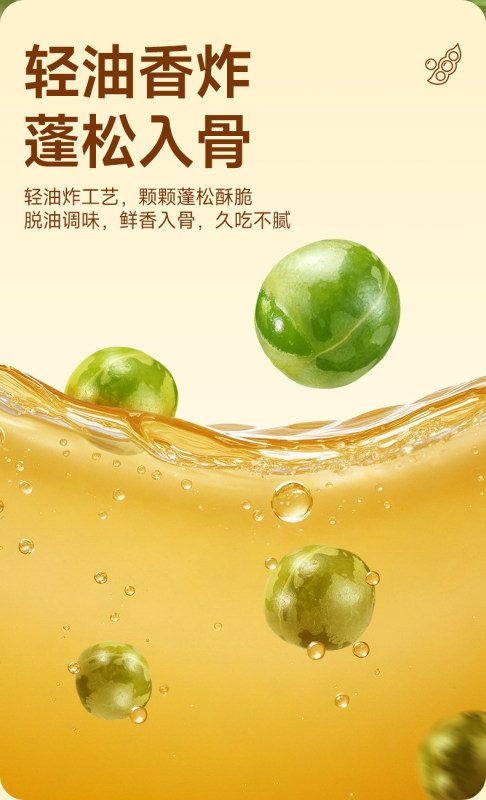G0058 Ganyuan Green Peas Ready-to-Eat Snacks - Mixed Flavors (Garlic, Original, Mustard, Spicy) 2000g/Approximately 160 Packs