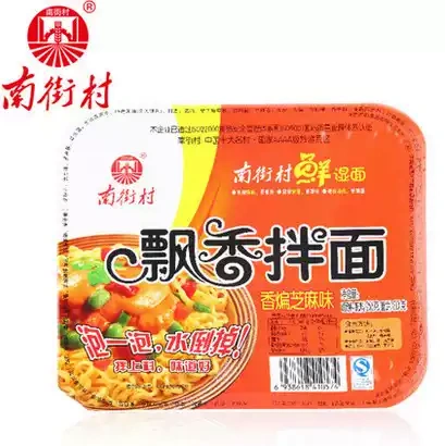 G0060 Nanjie Village Fragrant Tossed Noodles - Boxed Instant Noodles Mixed Flavors 6-Box Pack