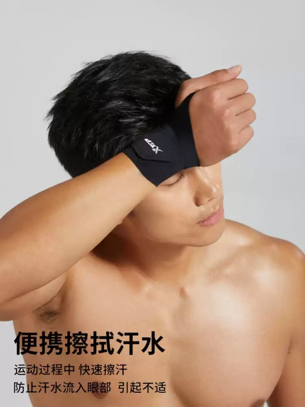 S3022 Xtep Wrist Support Brace for Joint Stabilization and Strain Prevention - Single Piece