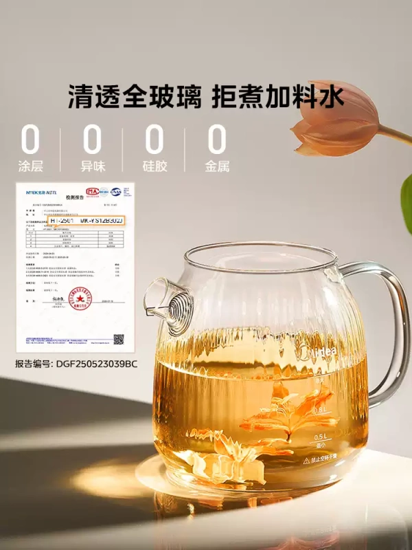 H0031  Midea All-Glass Constant Temperature Health Kettle 1.2L 220V 800W